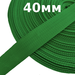Лента-Стропа 40мм, цвет Зелёный (на отрез)  в Дубне