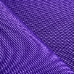 Ткань Oxford 600D PU (Ширина 1,48м), цвет Фиолетовый (на отрез) в Дубне