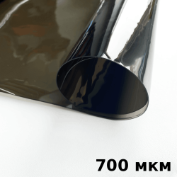 Тонированная Пленка ПВХ (мягкие окна) 700 мкм (до -35С) Ширина-140см  в Дубне